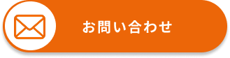 カートに入れる